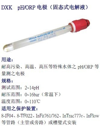 在线pH?酸度计HA405的图?/></a></div> <div class=