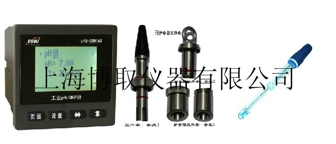 在线pH?酸度?091AX的图?/></a></div> <div class=