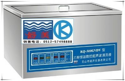 600GVDV台式三频恒温数控超声波清洗器的图?/></a></div> <div class=