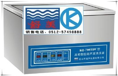 台式高频数控超声波清洗器的图?/></a></div> <div class=