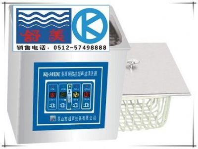 KQ-700TDE台式高频数控超声波清洗器的图?/></a></div> <div class=
