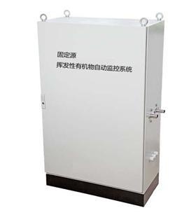 固定源挥发性有机物自动监控仪VOCs的图?/></a></div> <div class=