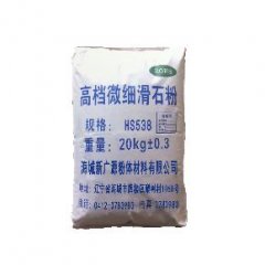 微细滑石粉HS-538的图?/></a></div>              <div class=