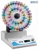 美国进口R5010型旋转混合器的图?/></a></div> <div class=