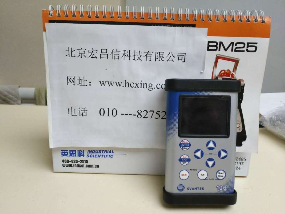 SV106人体振动及频谱分析仪的图?/></a></div> <div class=