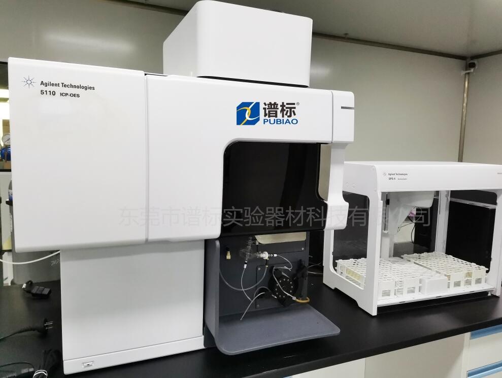 大型仪器二手5110 ICP-OES Agilent等离子发射光谱仪的图?/></a></div> <div class=