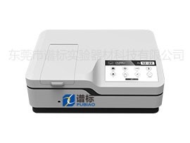 谱标氙灯双光束紫外可见分光光度计U9的图?/></a></div> <div class=
