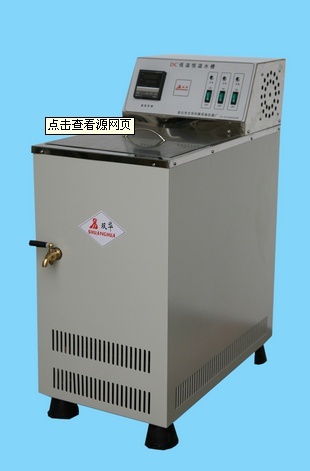低温恒温水槽的图?/></a></div> <div class=