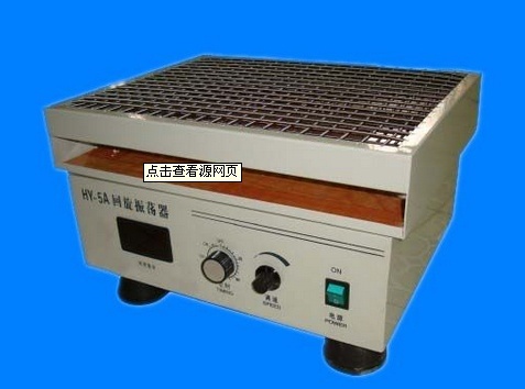 HY-5A数显回旋调速振荡器的图?/></a></div> <div class=