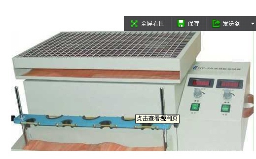 HY-3A数显多功能调速振荡器的图?/></a></div> <div class=