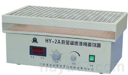 HY-2A数显水平调速振荡器的图?/></a></div> <div class=