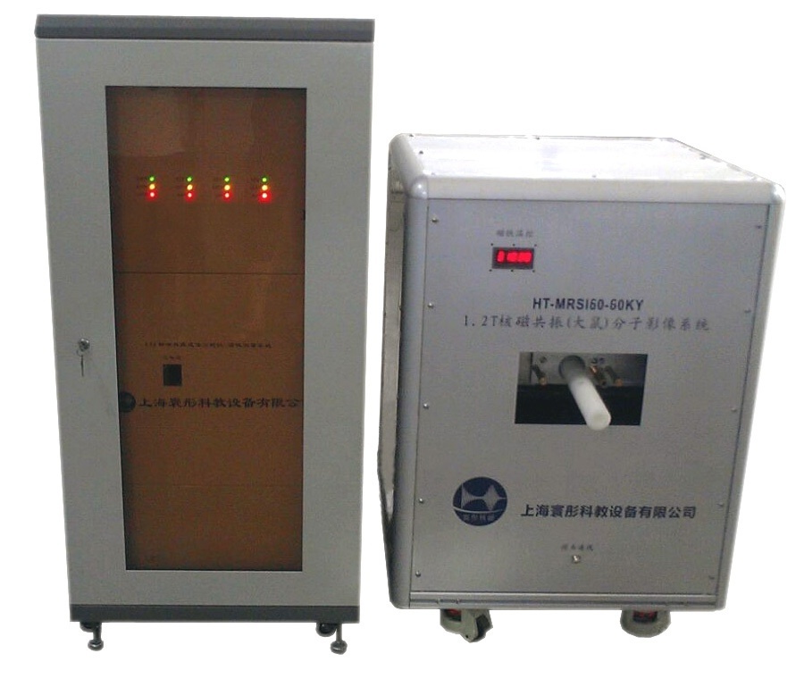 1.5T?5mm）小动物核磁共振成像系统的图?/></a></div>              <div class=