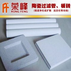 优质微孔陶瓷过滤 陶瓷过滤 污水处理陶瓷膜过滤管的图?/></a></div>              <div class=