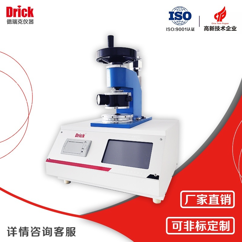 医用包装铝箔耐破度试验机的图?/></a></div> <div class=