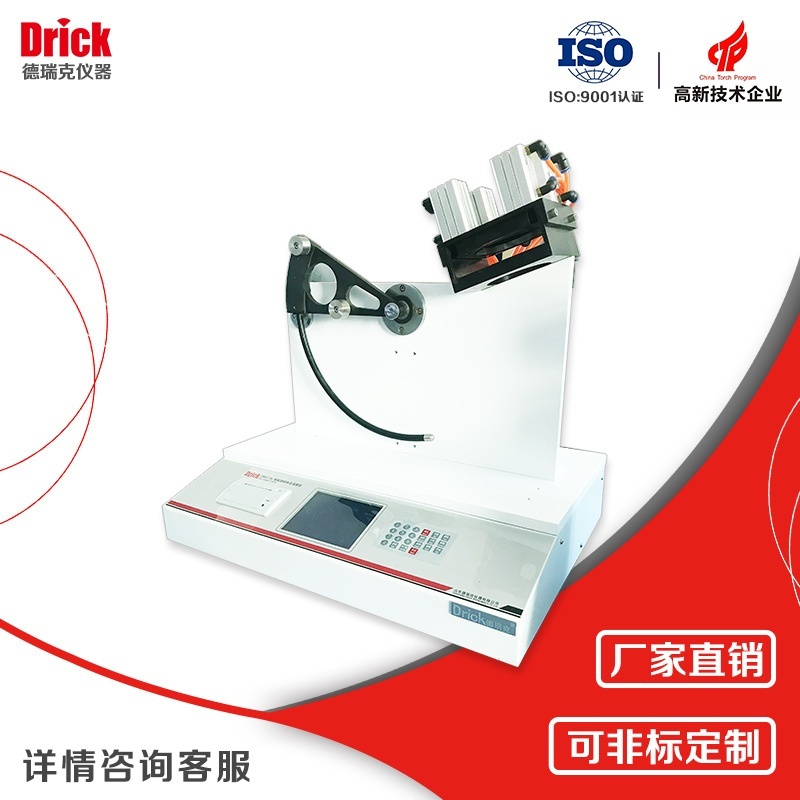 电子式薄膜摆锤冲击试验仪的图?/></a></div> <div class=