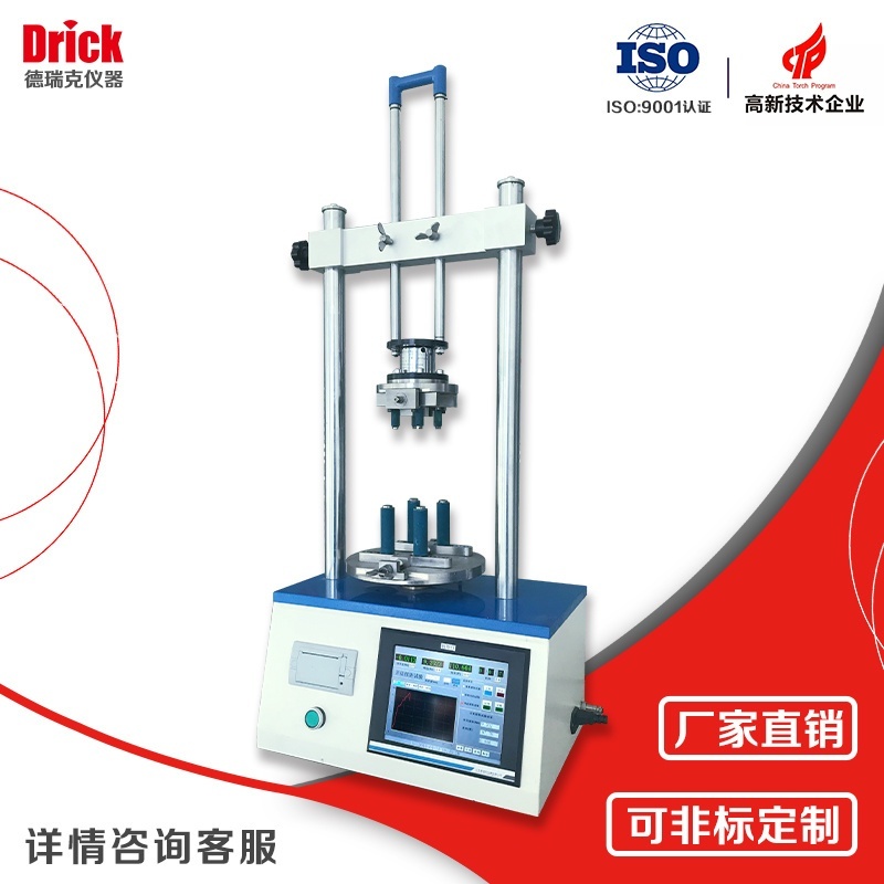 触控彩屏全自动扭矩仪的图?/></a></div> <div class=