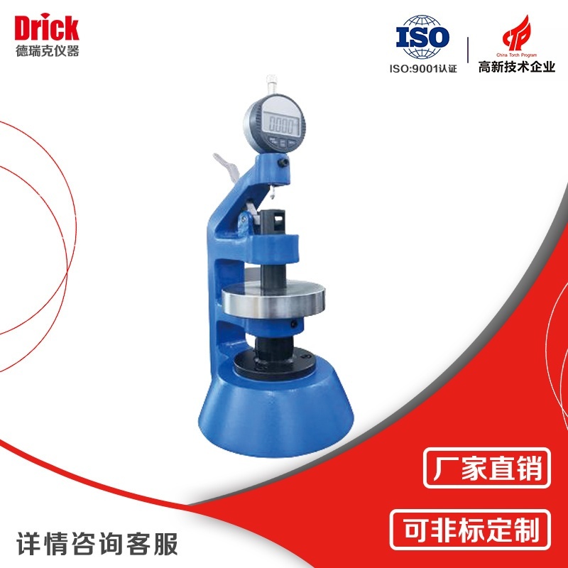 瓦楞纸板厚度测定仪数显式的图?/></a></div> <div class=