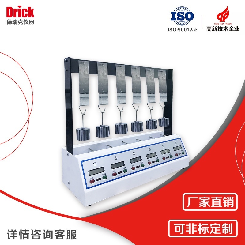 不干胶标签持粘测试仪的图?/></a></div> <div class=