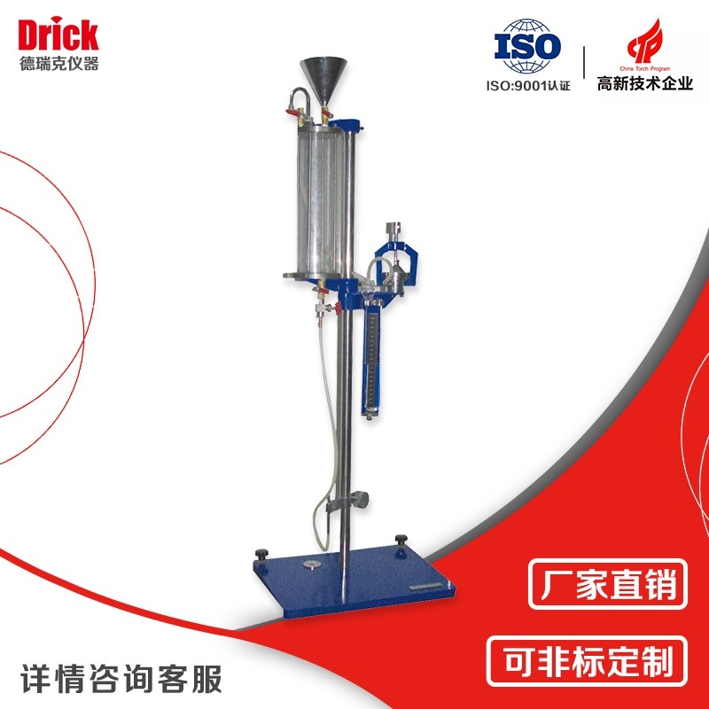 水泥袋纸透气度仪的图?/></a></div> <div class=