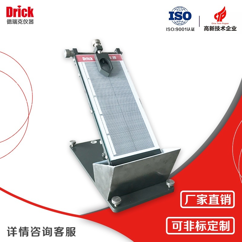 斜面滚球法初粘测试仪的图?/></a></div> <div class=