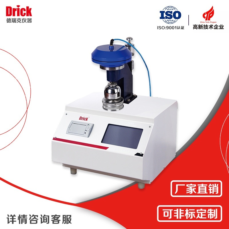 触屏操控智能型纸板耐破度仪的图?/></a></div> <div class=
