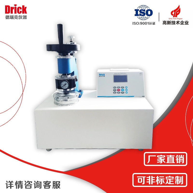 新型纸张纸板按键式耐破度仪的图?/></a></div> <div class=