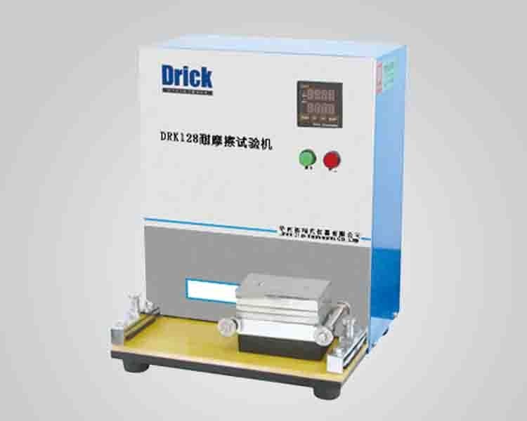 drk128干磨耐磨擦试验机的图?/></a></div> <div class=