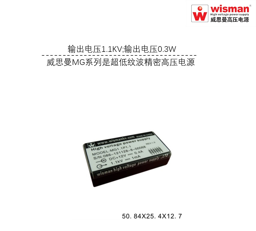 辐射仪、射线检测仪MG1.1kv/0.3w的图?/></a></div>              <div class=