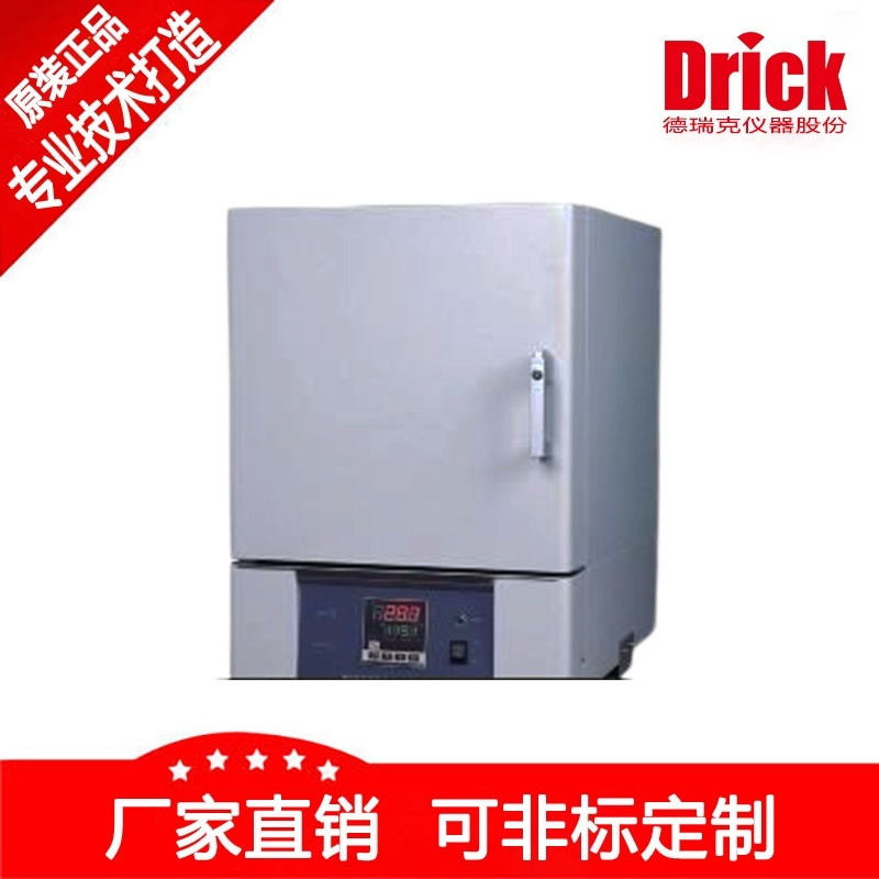 硅酸铝陶瓷纤维炉膛电阻炉的图?/></a></div> <div class=