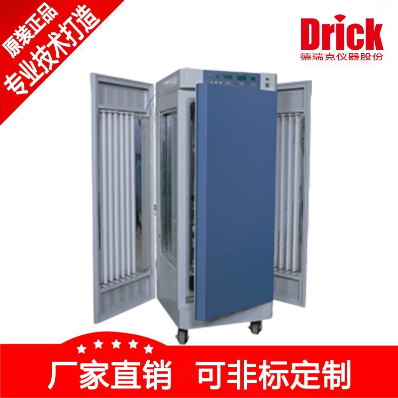 智能化可编程光照培养箱强光人工气候箱的图?/></a></div> <div class=