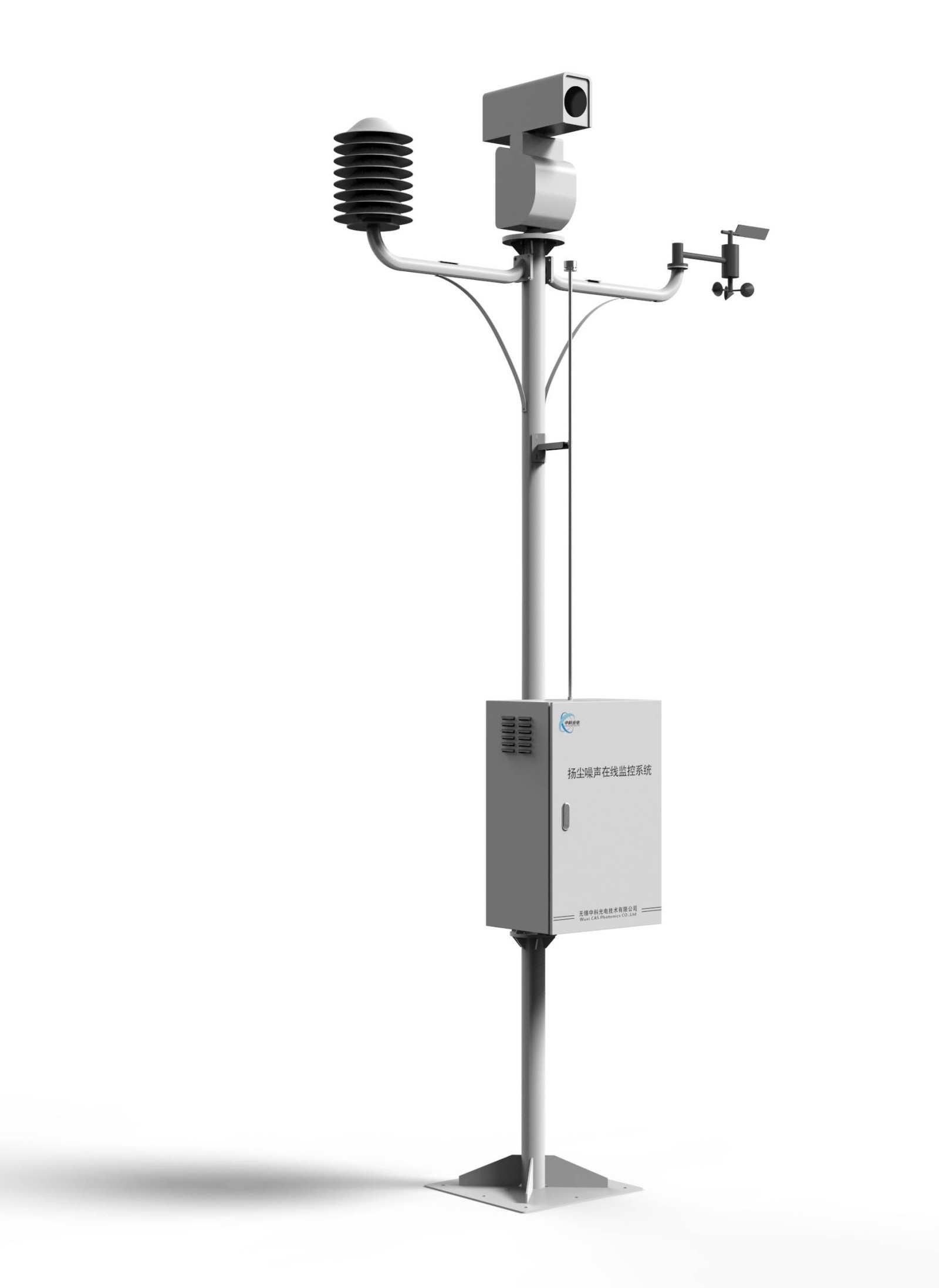 扬尘噪声在线监控系统的图?/></a></div> <div class=