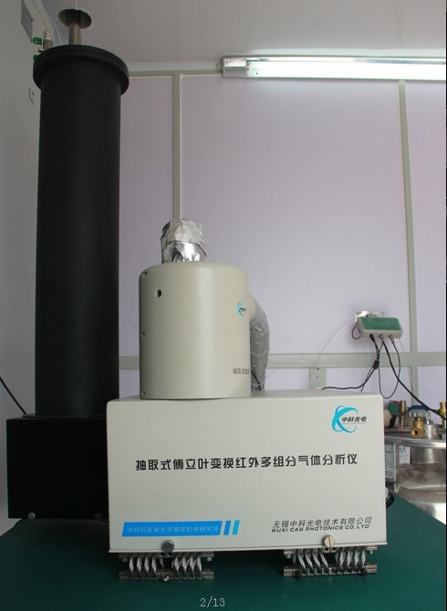 傅里叶红外多组分气体分析仪（抽取式）的图?/></a></div> <div class=