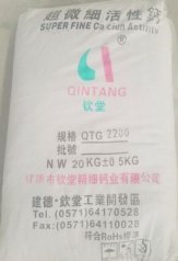 超微细活性钙的图?/></a></div> <div class=