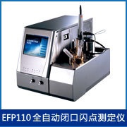 联合嘉利EFP210全自动开口闪点燃点测定仪的图?/></a></div> <div class=