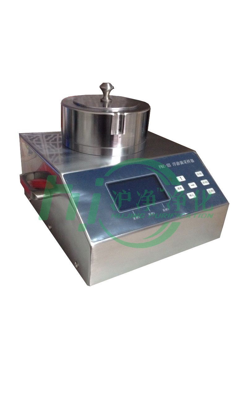 FKC-Ⅲ型浮游菌采样器的图?/></a></div> <div class=