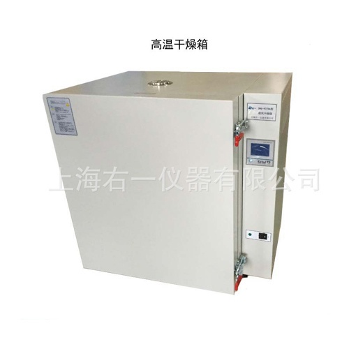 500度DHG-9039A实验室高温鼓风干燥烘箱的图片