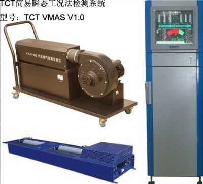 机动车简易瞬态工况法检测系统TCT的图?/></a></div></div></div>         <div class=