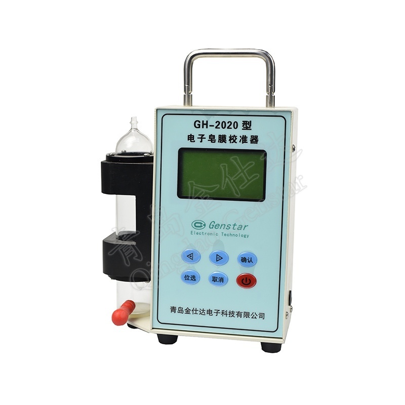 GH-2020型电子皂膜流量校准器的图?/></a></div> <div class=