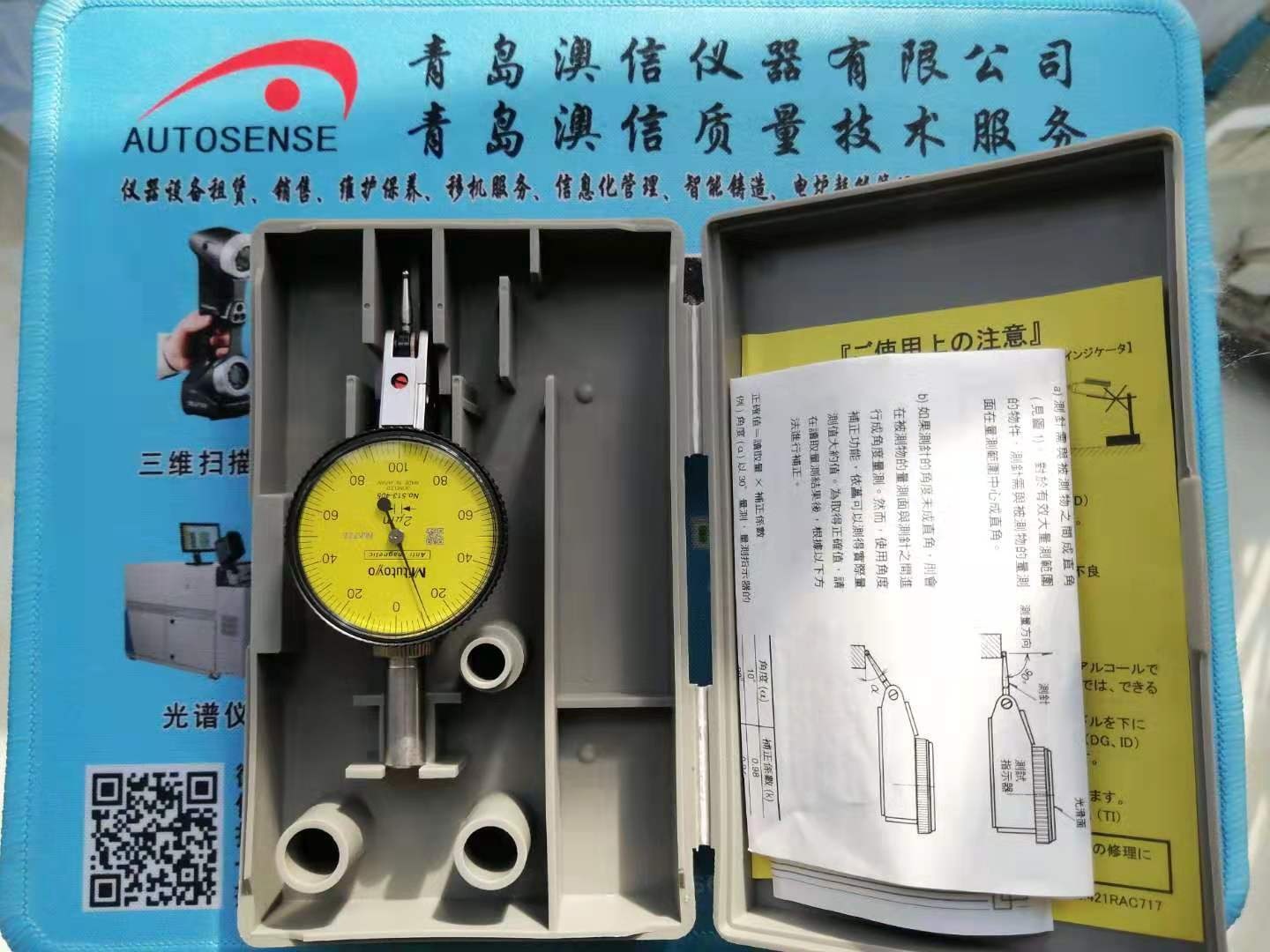 三丰杠杆千分?13-405E的图?/></a></div> <div class=