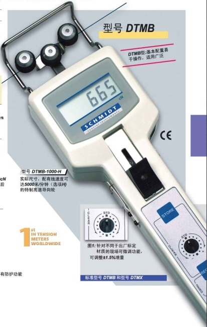 电子式张力仪的图?/></a></div>              <div class=