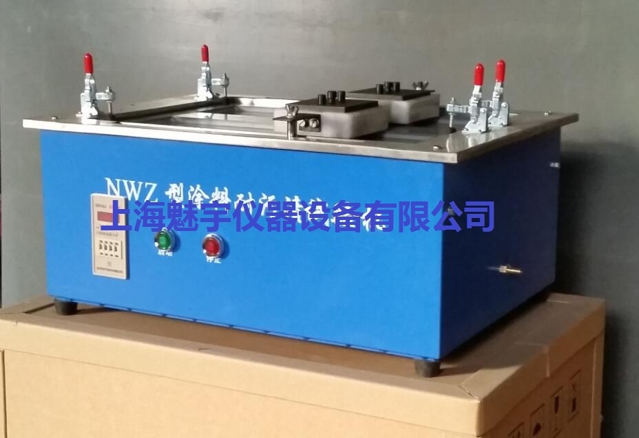 NWZ耐污渍试验机注意事项的图?/></a></div> <div class=
