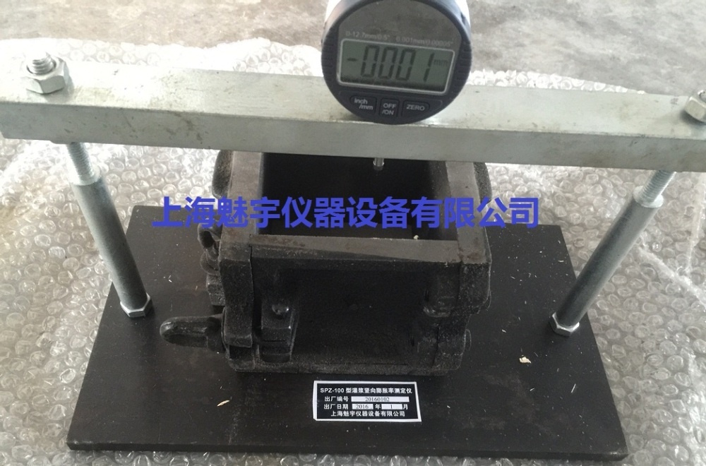 灌浆用竖向膨胀率测定仪的图?/></a></div> <div class=