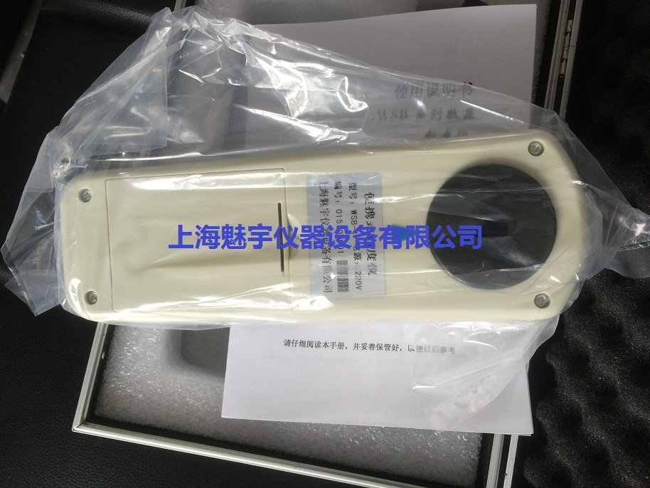 便携式数显白度仪的图?/></a></div> <div class=