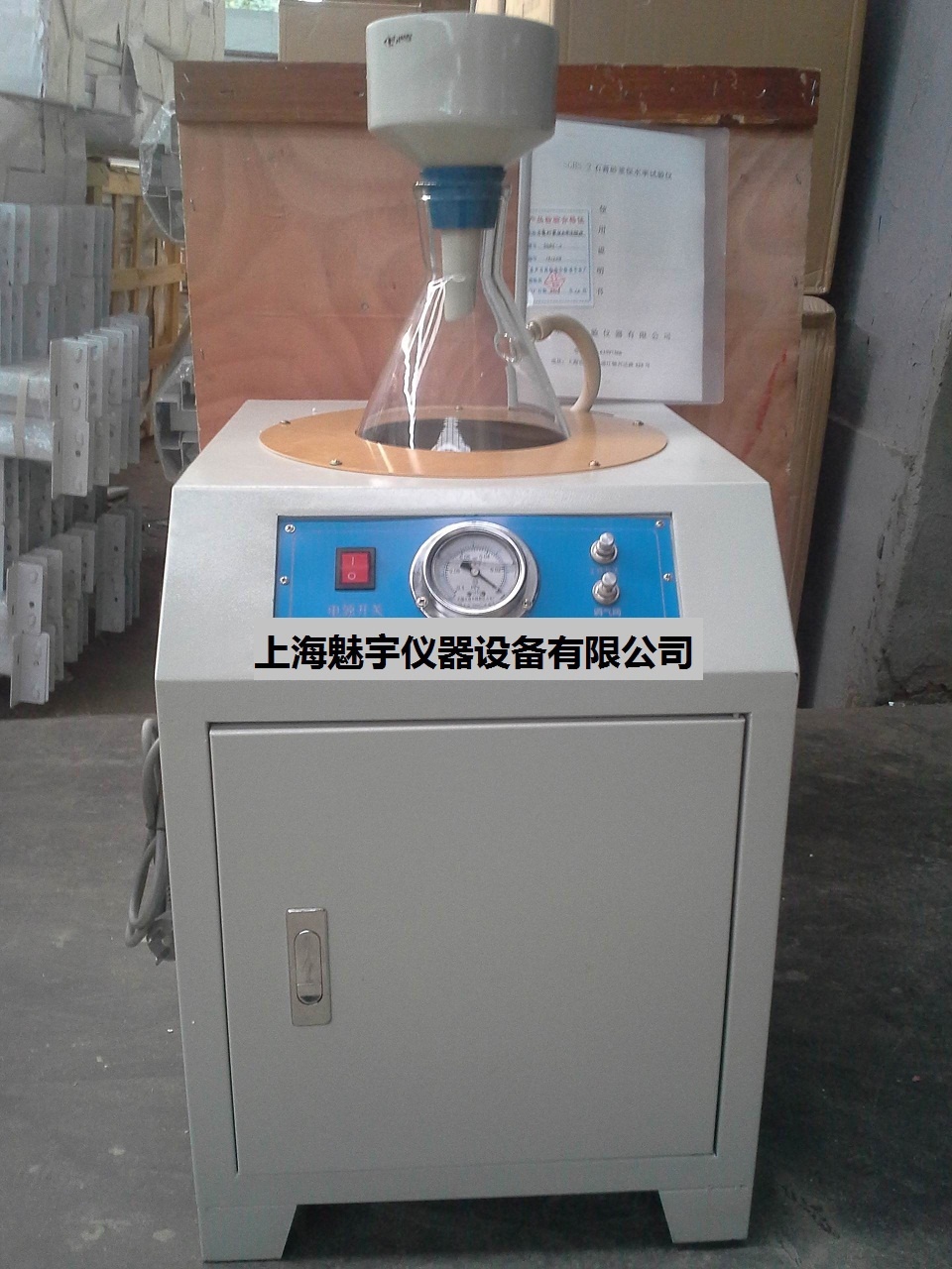 粉刷石膏砂浆保水率试验仪的图?/></a></div> <div class=