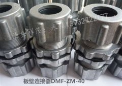 泊头祥茂环保供脉冲阀用穿壁连接器的图?/></a></div> <div class=