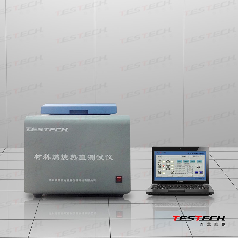 建筑材料燃烧热值试验装置GB/T 14402-2007、GB8624-2012的图?/></a></div> <div class=