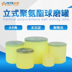 聚氨酯球磨罐的图?/></a></div> <div class=