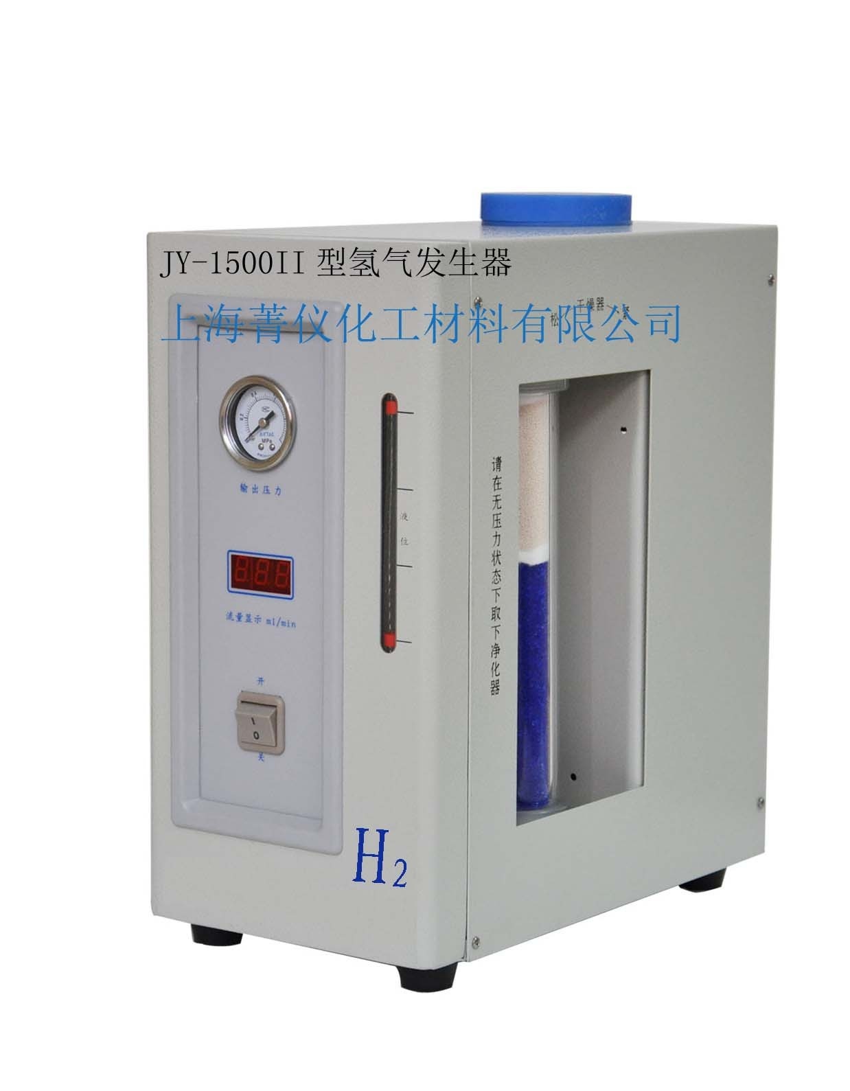 JY-1500II型氢气发生器的图?/></a></div>              <div class=