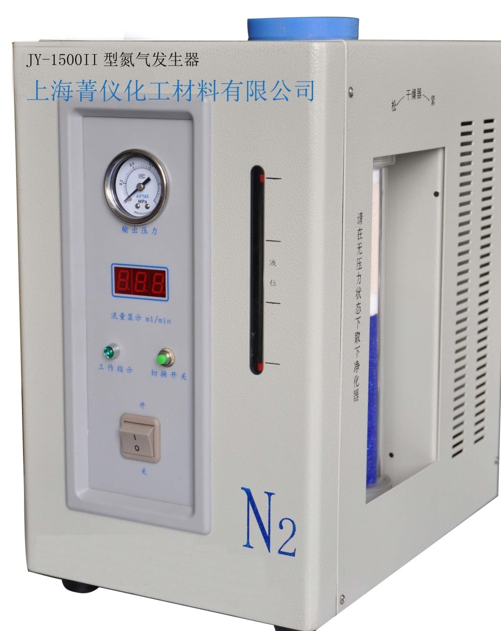 JY-1500II型氮气发生器的图?/></a></div> <div class=
