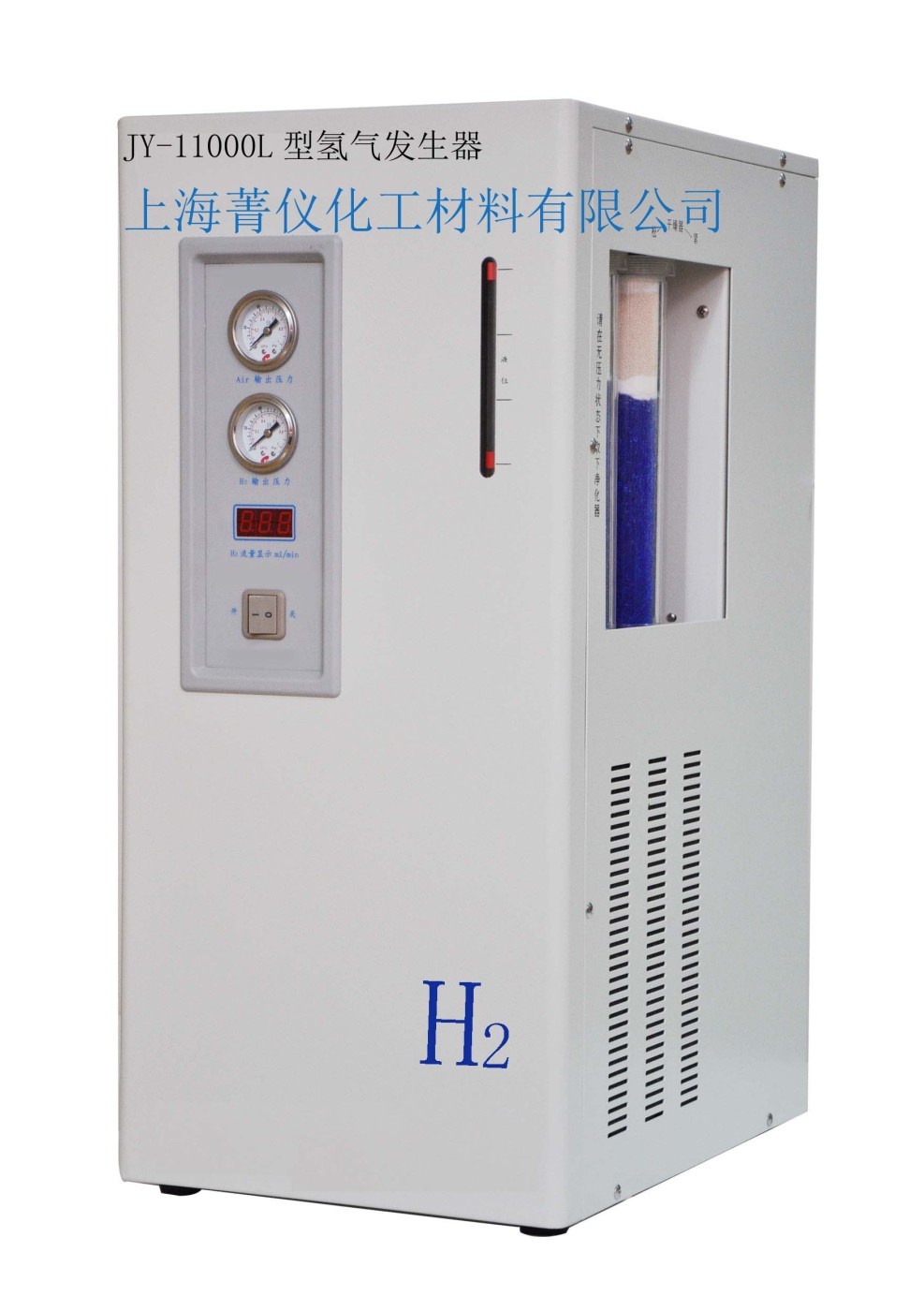 JY-11000L型氢气发生器的图?/></a></div> <div class=